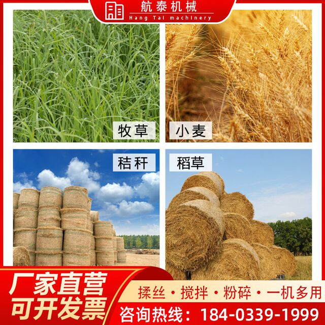 Tmr cattle, sheep, forage mixer, wet and dry farm full-time feed kneading, silk crushing and mixing machine