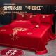 Marriage red bed sheet single piece woman accompanying wedding quilt single pillowcase three piece set dragon and phoenix embroidery for bride