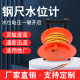 Steel ruler water level gauge water level gauge steel ruler water level gauge 10 meters 20 meters 30 meters 50 meters groundwater level measuring well