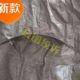 New mixer accessories 40 type hammer crusher sieve 33 thickened screen gong bottom screen sieve sieve