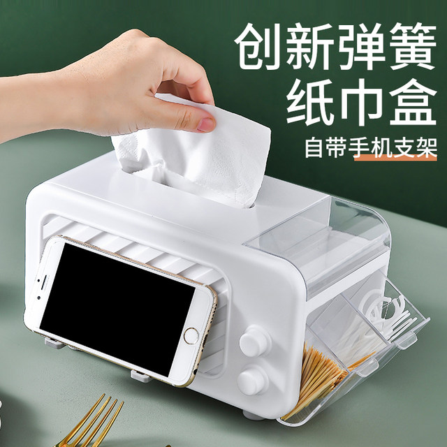 Carton Household Living Room Dining Table Coffee Table Creative Spring Plastic Multi-function Mobile Phone Holder Toothpick Storage Tissue Box