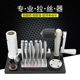 Wire winder Hand-crank wire drawing tool Manual Stainless steel wire drawing machine desktop Industrial wire winder