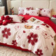 Simple 100 pieces wedding red four-piece set printed wedding quilt cover bed sheet wedding new house wedding quilt bedding