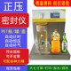 气密性能检测性食品包装袋防漏气耐压负压鉴定机真空仪封密测试仪