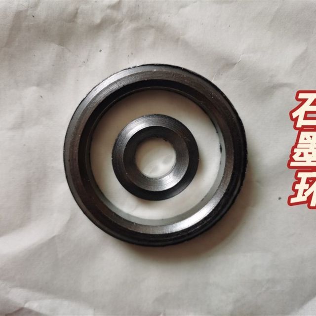 Graphite filler ring special-shaped customized self-sealing gasket high-temperature wear-resistant high-quality carbon aramid tetrafluoro packing ring pad