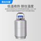North and South Instruments Small Liquid Nitrogen Tank 10L 30L 100L Large Diameter Low Temperature Storage Vacuum Insulation Laboratory