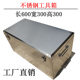 Stainless steel hardware tool box 304 thickened y portable custom storage box turnover box storage storage box