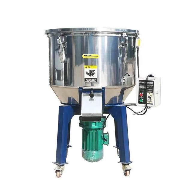Stainless steel vertical color mixer 50KG plastic pellet mixer 100 kg pellet powder mixer