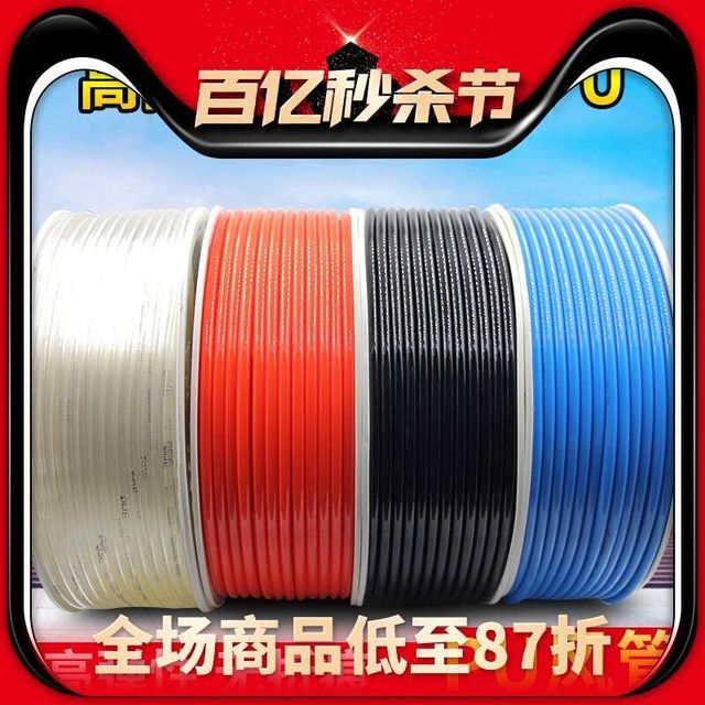 PU air pipe compressor, air pump, pneumatic tool, air duct, hose 8*5/10*6.5/12*8