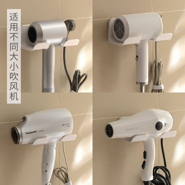 Hairdryer rack bathroom without punching wall-mounted hair dryer rack bathroom air duct support universal storage rack