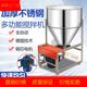 Quick-fa feed mixer i thickened breeding equipment integrated small plastic color mixing seasoning mixer chicken factory strong