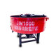 New electric flat-out mixer Forced concrete mixer Cement mortar automatic mixer