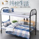 Spot student dormitory bed three-piece quilt cover u dormitory 0.9m1.2m top and bottom quilt mattress sheet