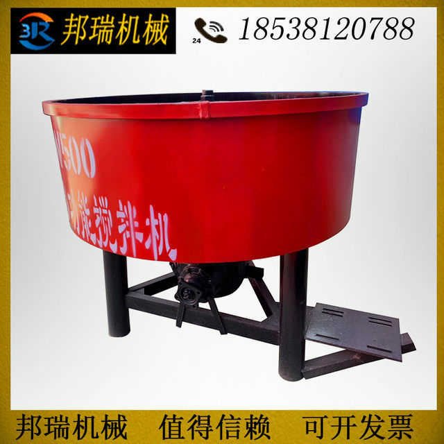 New electric flat-out mixer Forced concrete mixer Cement mortar automatic mixer