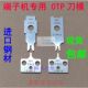 Terminal machine blade 2 mold.5 fully automatic end 354602.0 crimp machine 4 mold VHN3.69 silent 960/OT