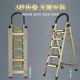 Ladder household folding aluminum alloy multi-function thickened climbing herringbone ladder indoor clothes rack anti-slip stairs