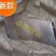 New mixer accessories 40 type hammer crusher sieve 33 thickened screen gong bottom screen sieve sieve