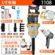 Saharazaki's heavy-duty pneumatic wrench pneumatic tool auto repair large torque truck pneumatic wrench car