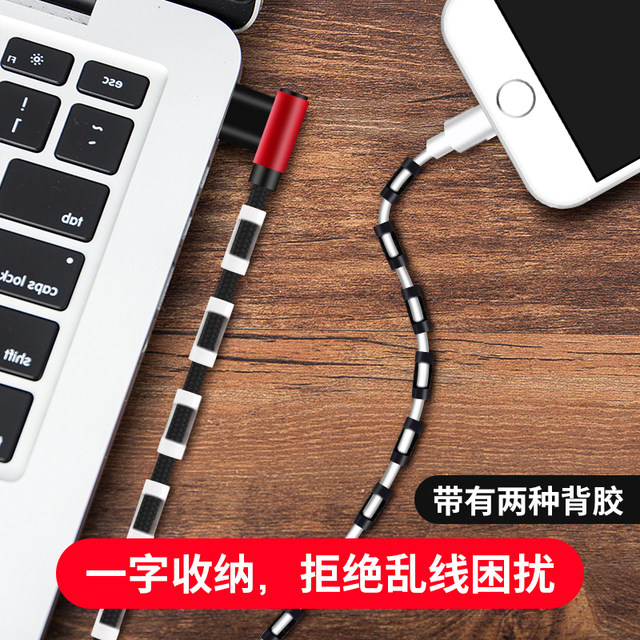 墙面贴电线固定器收纳无痕布线走线夹网线卡扣子免钉自粘理线神器