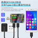 Boutique T18 mobile phone charging detector DC digital display DC voltmeter ammeter USB battery capacity measurement