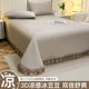 Bed sheets and mat three-piece set iced bean bean mat 2024 new summer mat ice silk bed Y hat summer soft mat