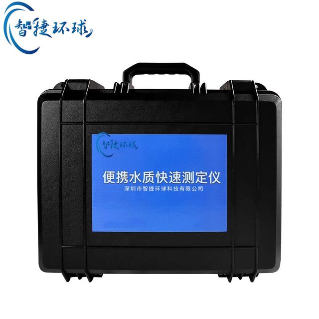 COD氨氮总磷总氮工业污水废水检测多参数便携式水质快速检测仪器