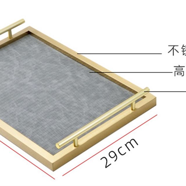 Leather storage tray Beige rectangle light luxury modern high-end aromatherapy decoration P product stainless steel metal storage