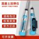 Langrui Concrete Recovery H-E-Flashing Meter Compression Strength Detector Digital Display Concrete Strength Detector High-Strength Test Brick Mortar
