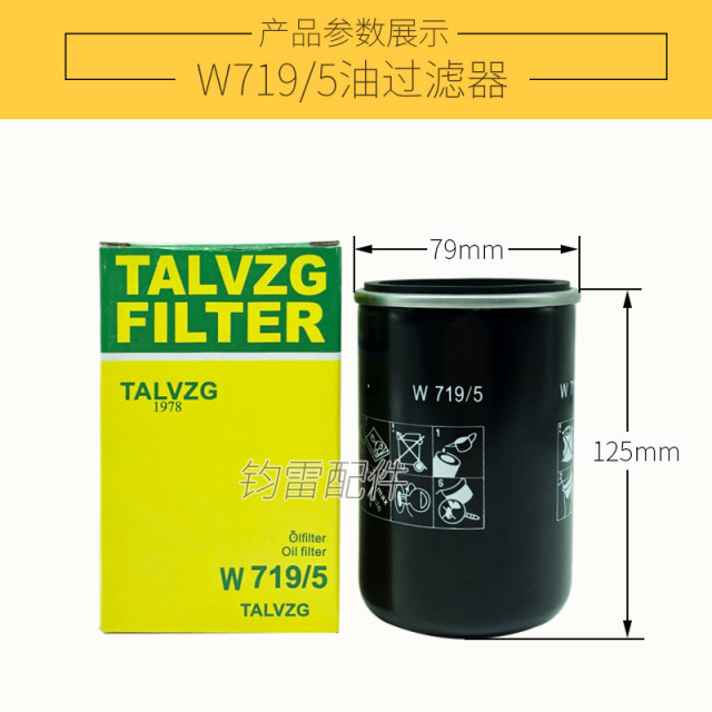 Screw type air compressor oil filter W719 W950 W962 air compressor oil filter Maintenance consumables