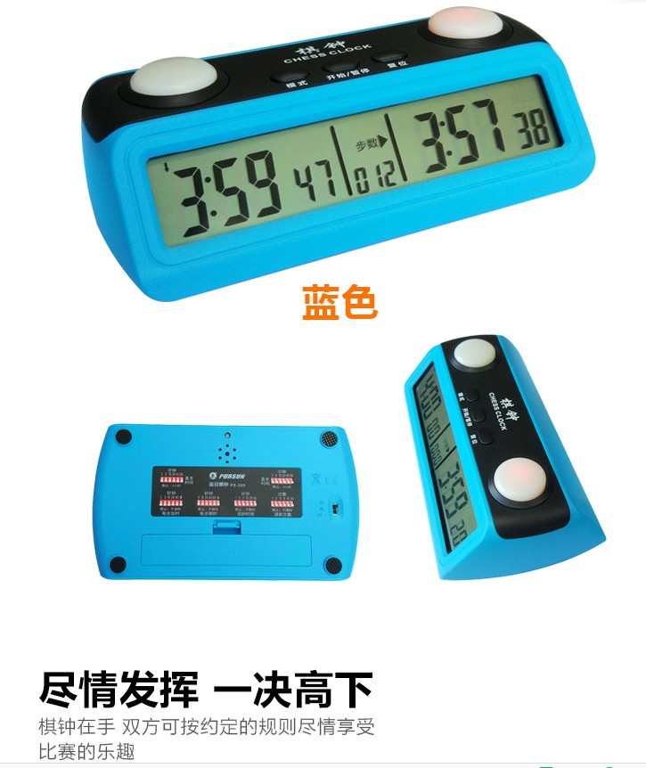 CHASING THE SUN CHESS CLOCK CHINESE VOICE READING SECONDS CHESS GAME CLOCK TIMER CHINESE GO CHECKERS TIMER