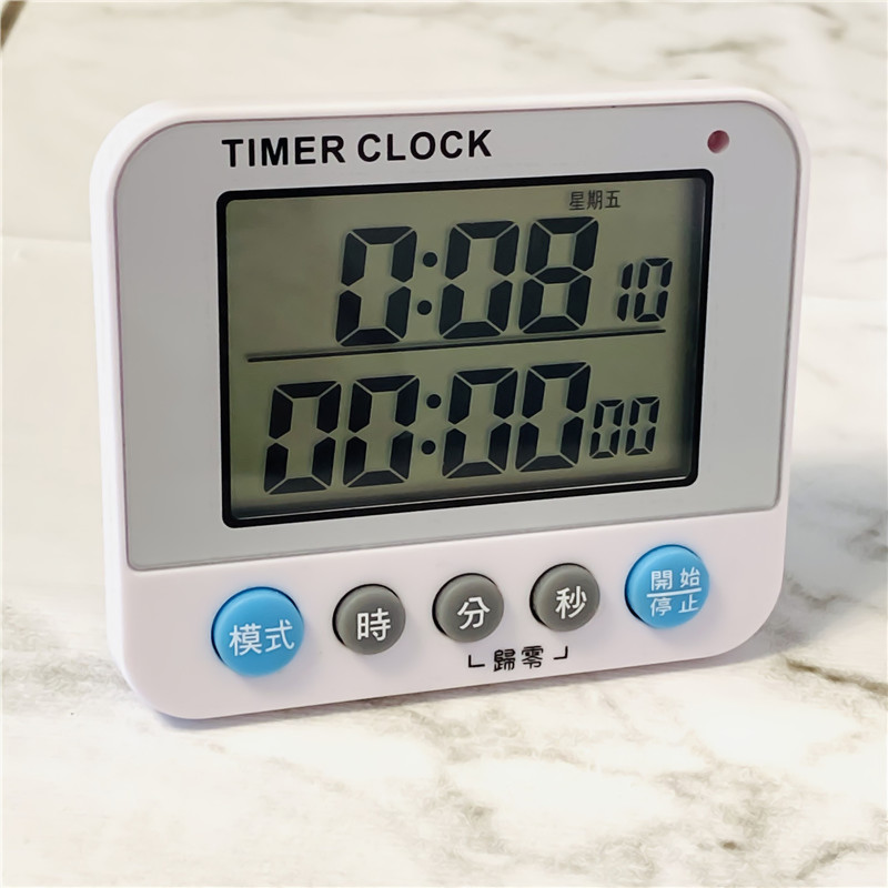 863 DUAL DISPLAY ELECTRONIC CLOCK SILENT ALARM CLOCK RING TIMER STUDENT TIMER REMINDER SIMPLE MAGNET