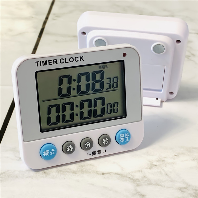 863 DUAL DISPLAY ELECTRONIC CLOCK SILENT ALARM CLOCK RING TIMER STUDENT TIMER REMINDER SIMPLE MAGNET