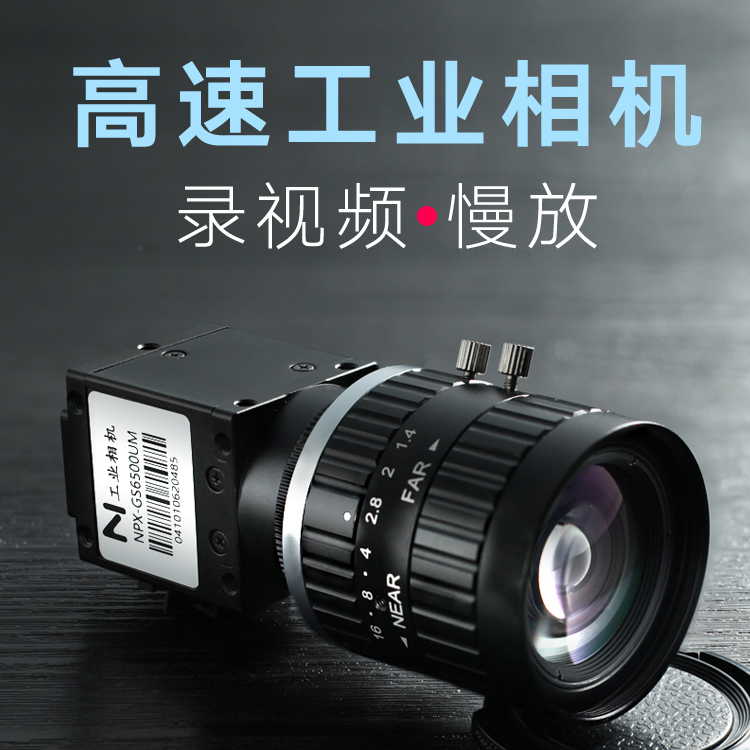 고속 산업용 카메라 2000프레임 고속 이동 물체 1000프레임 고속 카메라 슬로우 모션 사진 느린 재생