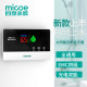 Siji Muge solar water heater instrument automatic water supply lightning protection temperature controller display accessories