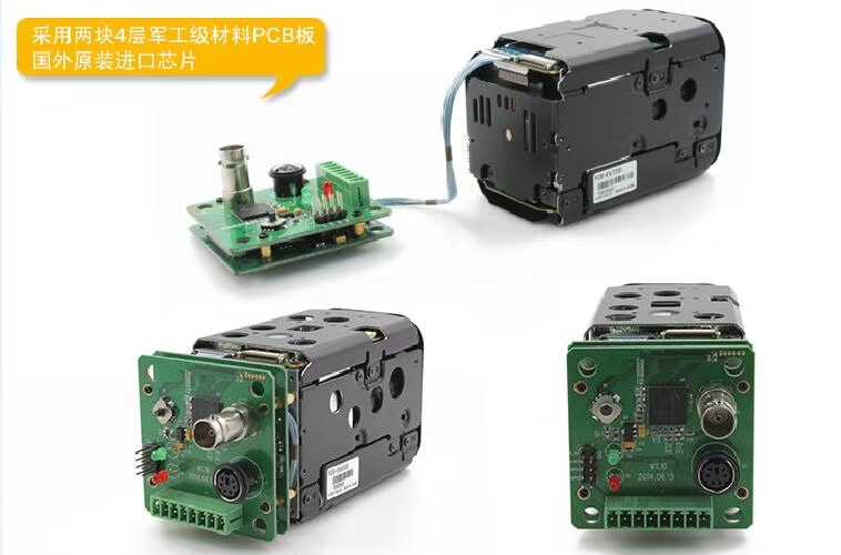 4K HD 통합 카메라 FCB-ER8530|FCB-CR8530  및