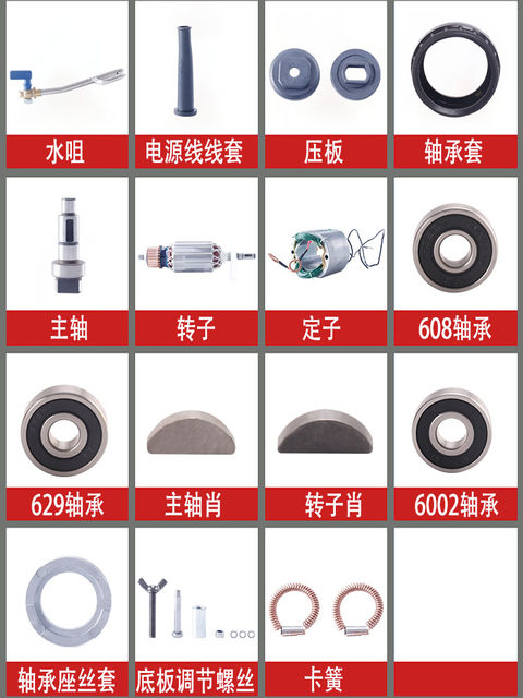 Suitable for Makita 4100NH marble cutting machine rotor stator aluminum head switch chassis marble accessories