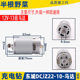 适配东成充电钻DCJZ09-10/10-10/18-10/1201电机12V14.4V马达配件