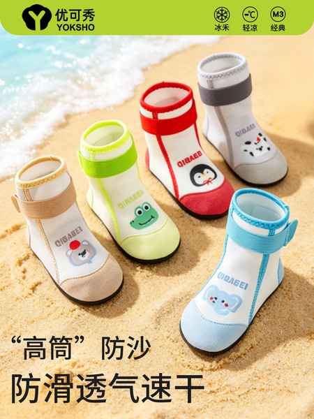 儿童溯溪鞋男童女童高筒沙滩鞋夏季赶海涉水鞋玩沙防滑高帮软底鞋