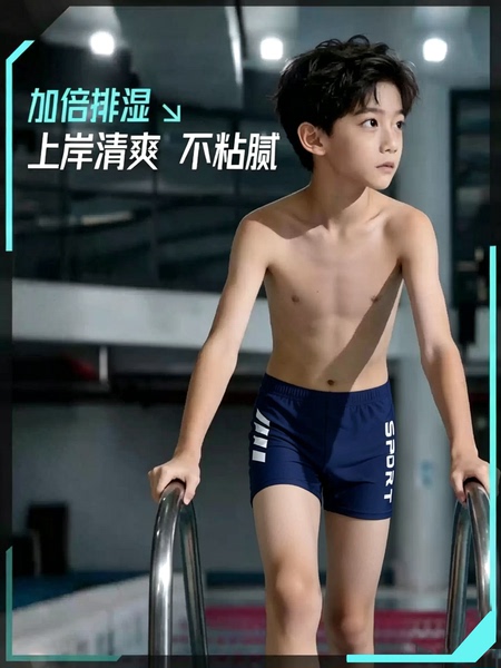 儿童泳裤2026新款男孩高弹速干专业训练游泳装中大童学生平角短裤 — 3