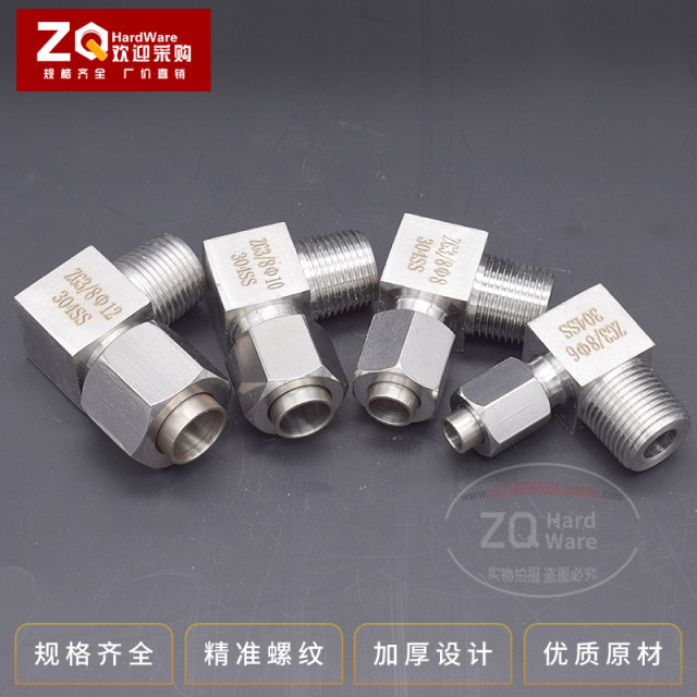 304 stainless steel flaring type outer wire straight through elbow terminal 1 point 2 point 3 point 4 point -6/8/10/12 pipe joint