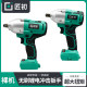 Jiangchu electric wrench bare metal head adapted to Dayi 48VF/88F battery charging wrench mobile phone head A3 battery universal
