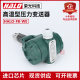 HALO-FB-WE Explosion-proof and high temperature pressure transmitter Heat sink sensor Steam Boiler hot water