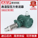 HALO-FB-WE Explosion-proof and high temperature pressure transmitter Heat sink sensor Steam Boiler hot water
