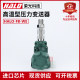 HALO-FB-WE Explosion-proof and high temperature pressure transmitter Heat sink sensor Steam Boiler hot water