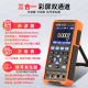 Shengli VC240S handheld digital oscilloscope color screen three-in-one multifunctional auto repair oscilloscope multimeter signal source