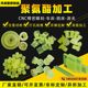 Polyurethane square plate processing PU rod Youli glue beef tendon elastic glue plate shock absorber cushion block mold opening customization