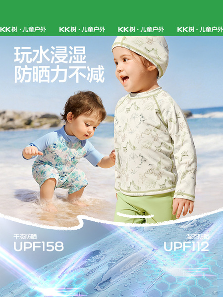 KK树儿童泳衣男童女孩防晒宝宝游泳衣小童分体连体泳装婴儿新款夏 — 3