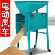 电动手摇两用粮食扬场机稻谷风选机农用风车五谷杂粮油菜籽分离机