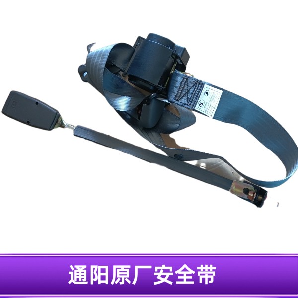 Военная машина Tongyang Shaanxi Automobile SX2190 Shaanxi Automobile 2150 Shaanxi Automobile 2153SX2300 ремень безопасности в сборе оригинальные запчасти Изображение 1