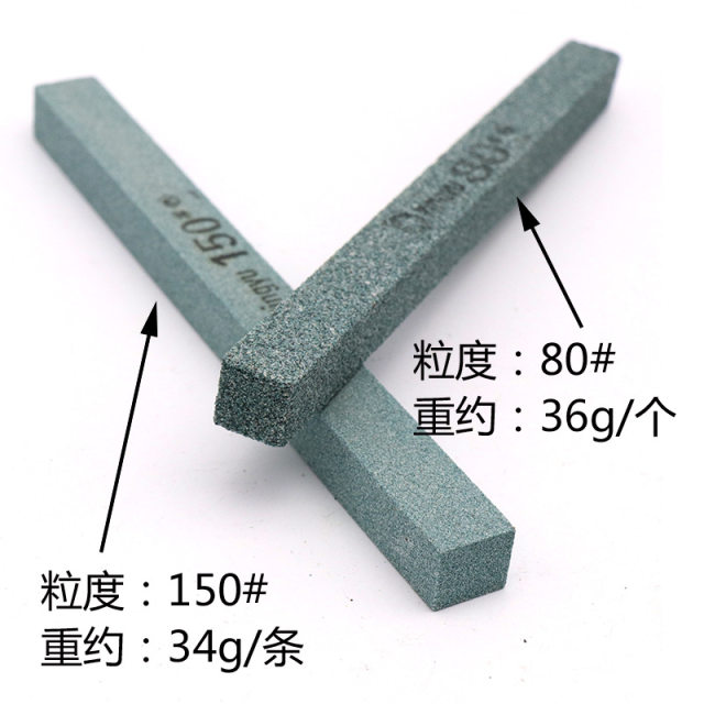 正方油石条 绿油石 砂条蜜蜡打磨抛光工具磨石精磨刀石150*12*12